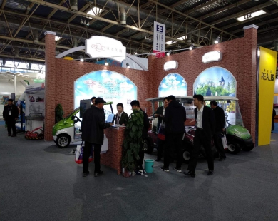 2019年北京游樂(lè)設(shè)施展
