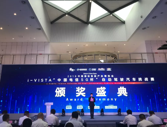 清華-綠友無(wú)人駕駛接待車榮獲i-VISTA比賽冠軍